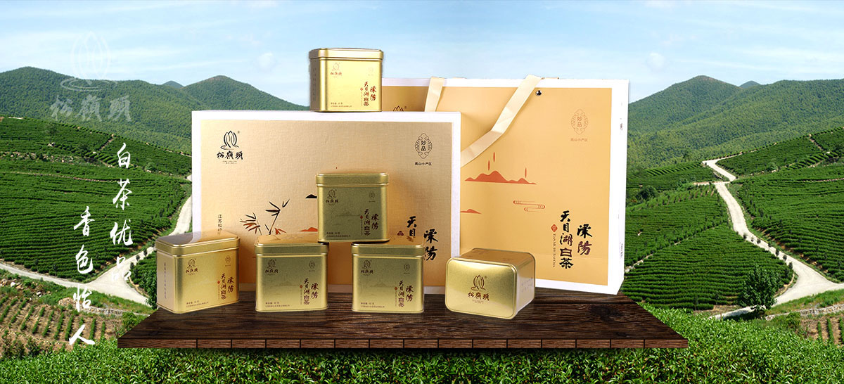 溧陽(yáng)白茶-妙品